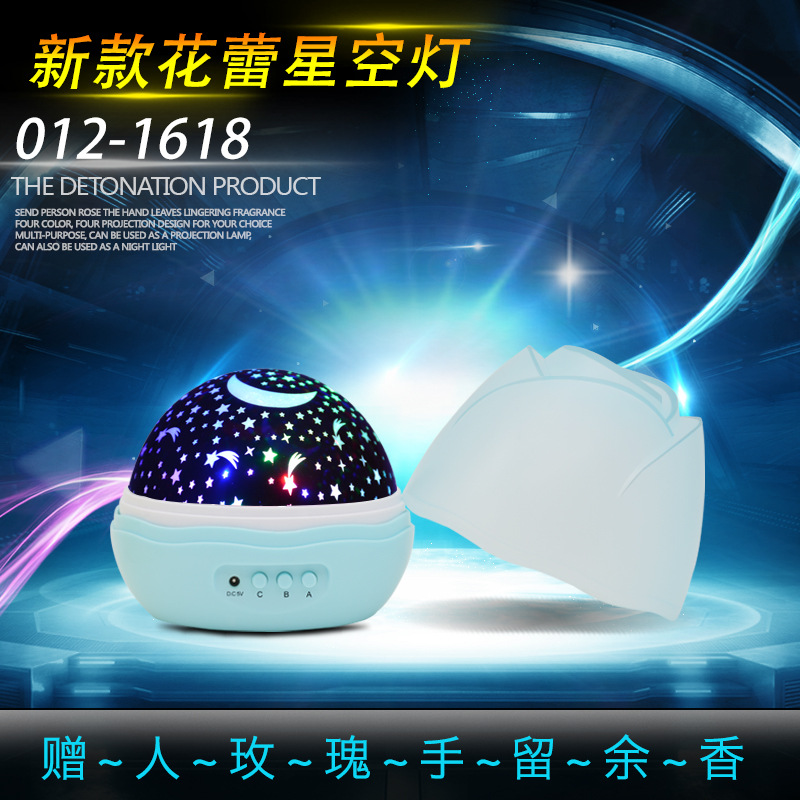 Bud starry night light dreamy romantic Rose projection light bedroom nightlight