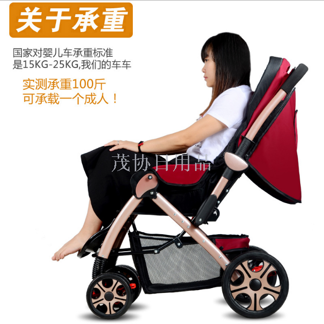 高景观婴儿推车双向可坐可躺超轻便携折叠儿童手推车仅供外贸销售仅供外贸销售仅供外贸销售细节图