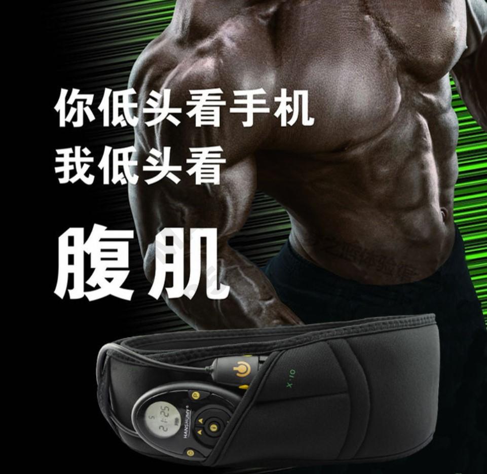Electric big belly slimming wonder, 150-level abdominal muscle slimming belt, fat-strengthening fitness equipment, fat-shaking machine belt Specification image
