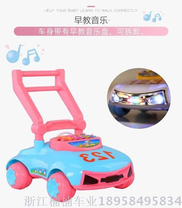 Twister baby walker toy four-in-one multi-functional early education puzzle game table scooter yo-yo toy walker cart Application Scenario