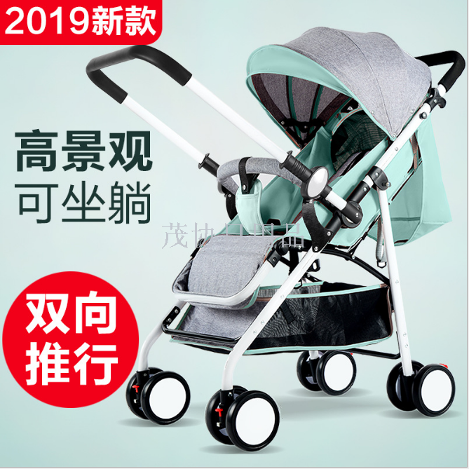 高景观婴儿推车可坐可躺轻便折叠儿童手推车宝宝伞车