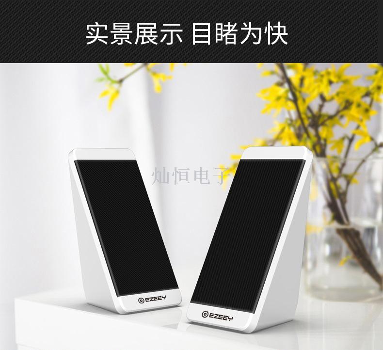 S5 Multimedia Desktop Speaker, USB Creative Speaker, Laptop Speaker, Mini Speaker, Subwoofer