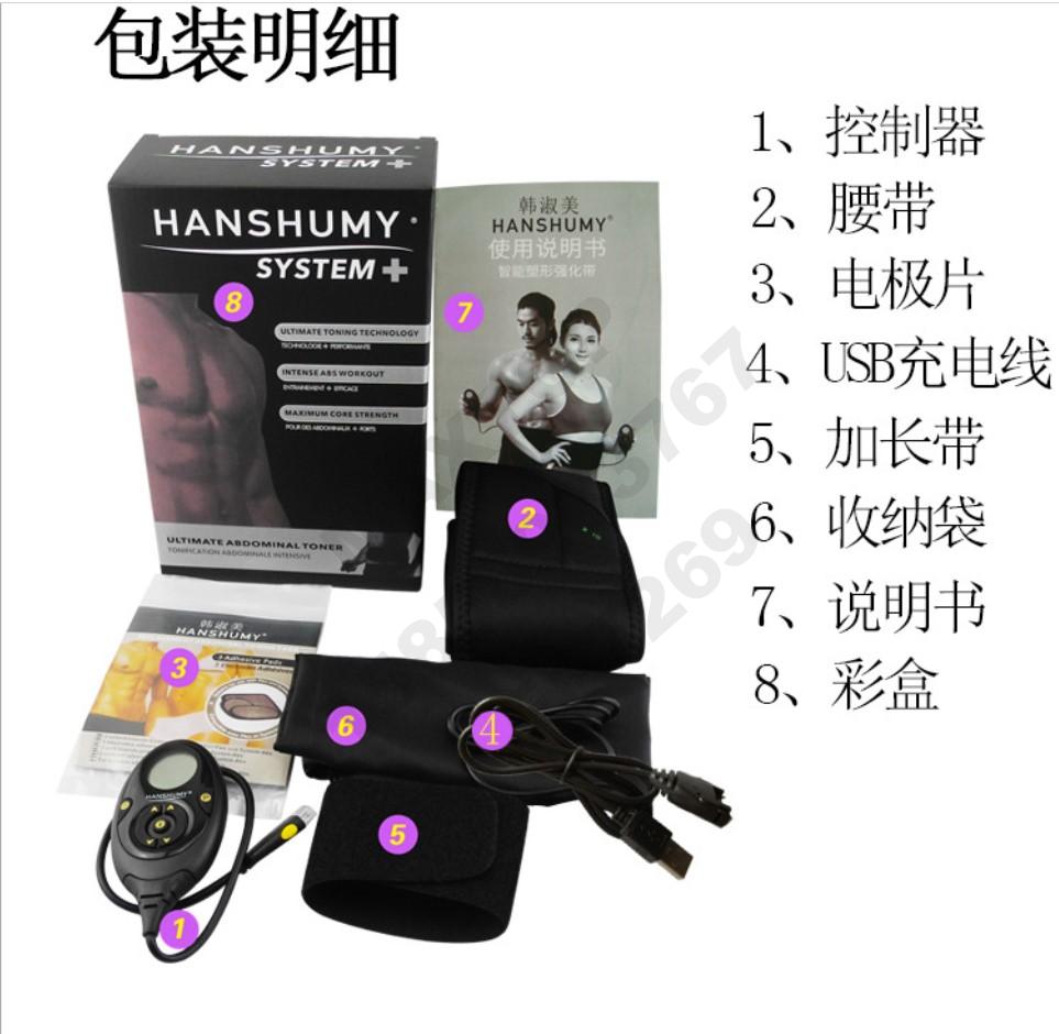 Electric big belly slimming wonder, 150-level abdominal muscle slimming belt, fat-strengthening fitness equipment, fat-shaking machine belt details Picture