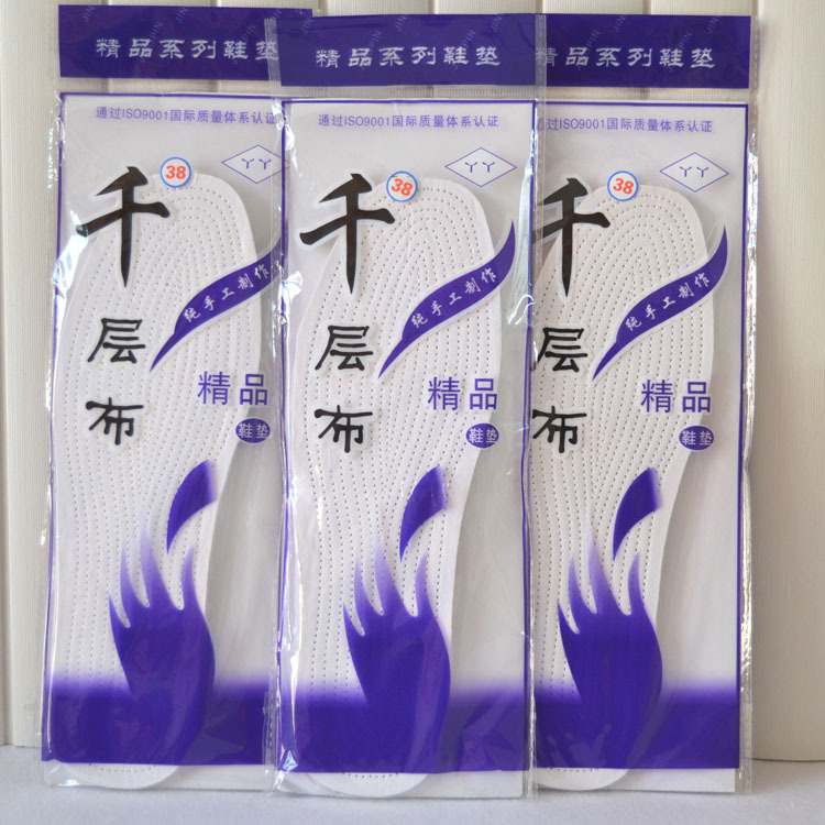 Factory wholesale, pure cotton insoles, thousand-layer fabric insoles, seven-layer fabric insoles, multi-layer fabric insoles