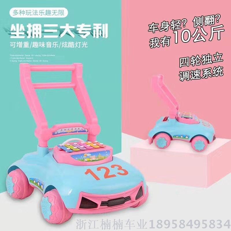 Twister baby walker toy four-in-one multi-functional early education puzzle game table scooter yo-yo toy walker cart Specification drawing