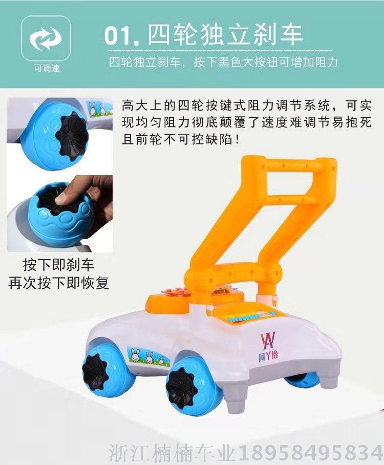 Twister baby walker toy four-in-one multi-functional early education puzzle game table scooter yo-yo toy walker cart details Picture