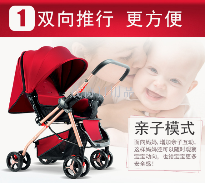 婴儿手推车双向可坐可躺超轻便携折叠宝宝伞车产品图