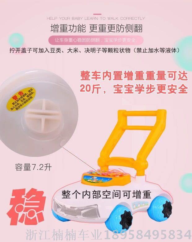 Twister baby walker toy four-in-one multi-functional early education puzzle game table scooter yo-yo toy walker cart full figure