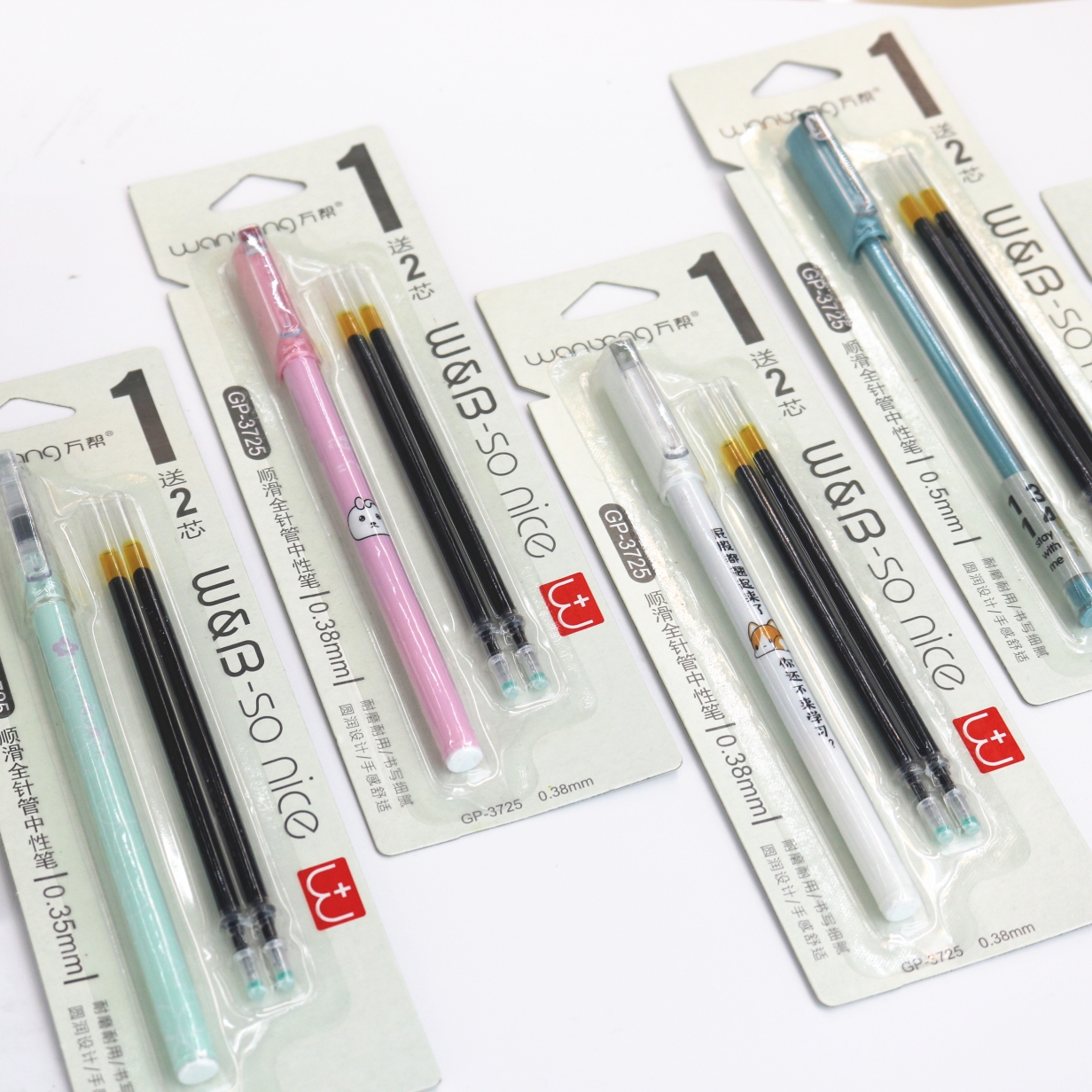 GP-3725 Student Gel Pen Examination Special 0.38/0.35/0.5mm Card 1+2