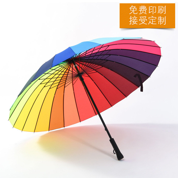 定制24骨长柄直杆广告彩虹伞 批发抗风遮阳彩虹雨伞可印logo