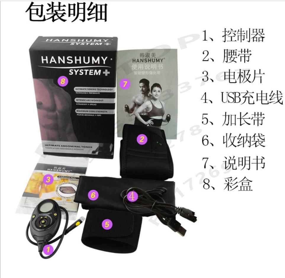150-level slimming belt, an electric tool for reducing big bellies, abdominal muscle strengthening, fat-reducing fitness equipment, and fat-shaking machine belt details Picture