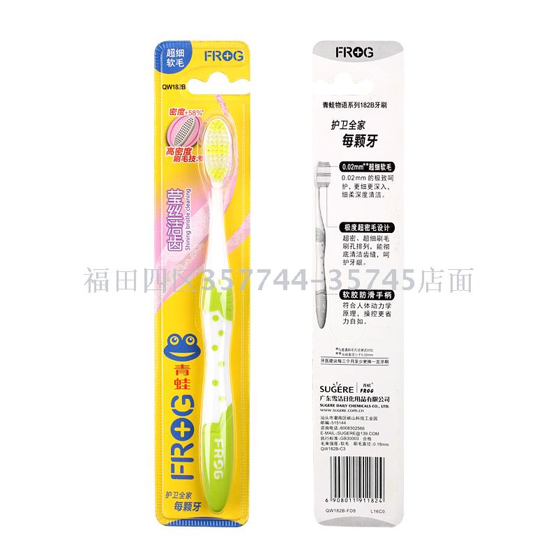 牙刷实物图