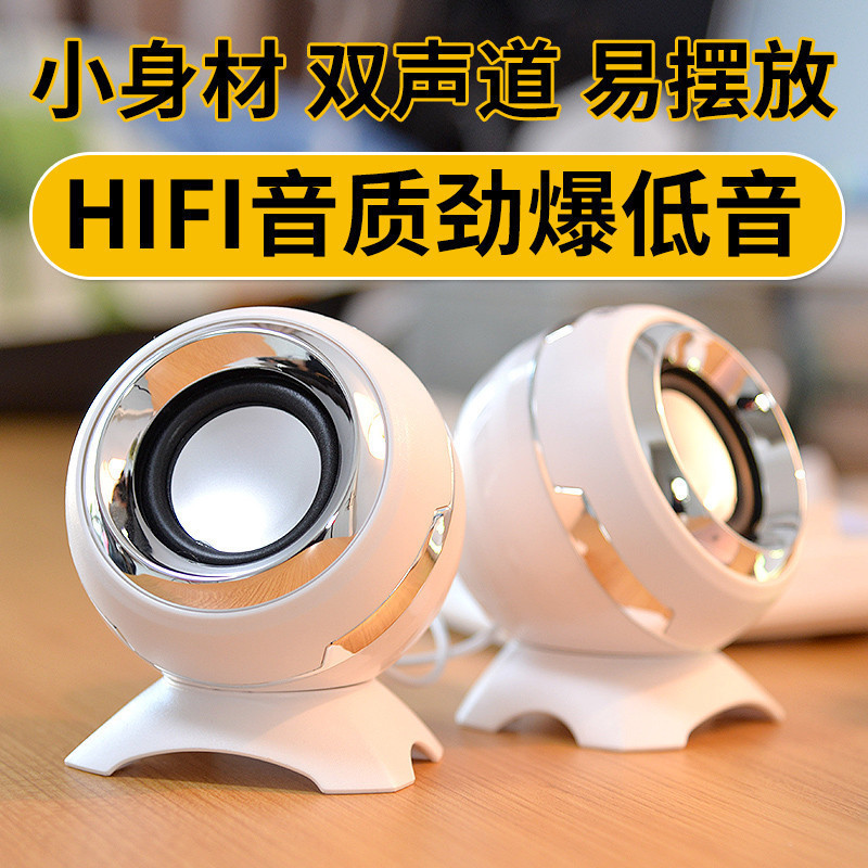 Q8 Laptop Speaker Mobile Phone USB Desktop 2.1 Multimedia Subwoofer Mini Speaker