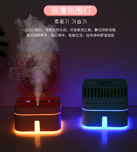 Fan humidifier, USB mini humidifier, desk bedroom humidifier, fan Application Scenario
