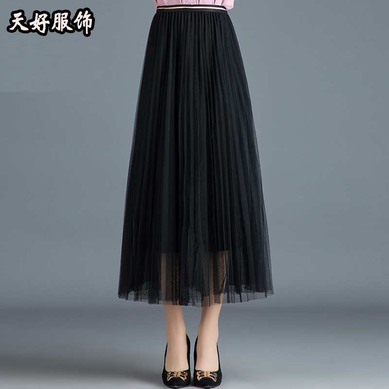 New women's spring collection: Solid color fairy skirt, ins mid-length high-waisted pleated mesh skirt Specification image