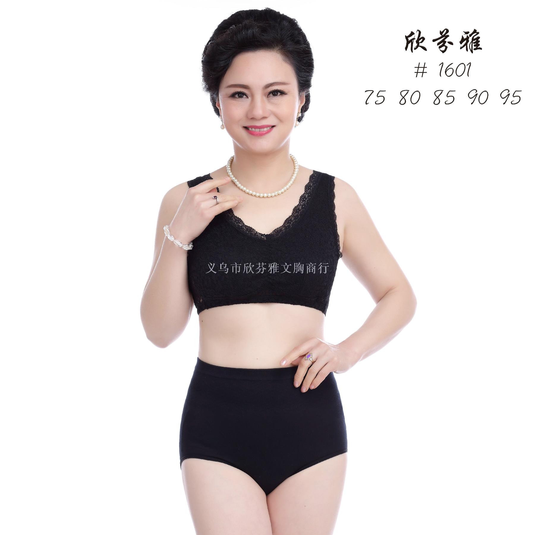 Middle-Aged And Elderly Summer Without Underwire Front Buckle Large Size Underwear Thin Vest Type Cotton Lining Mother Bra