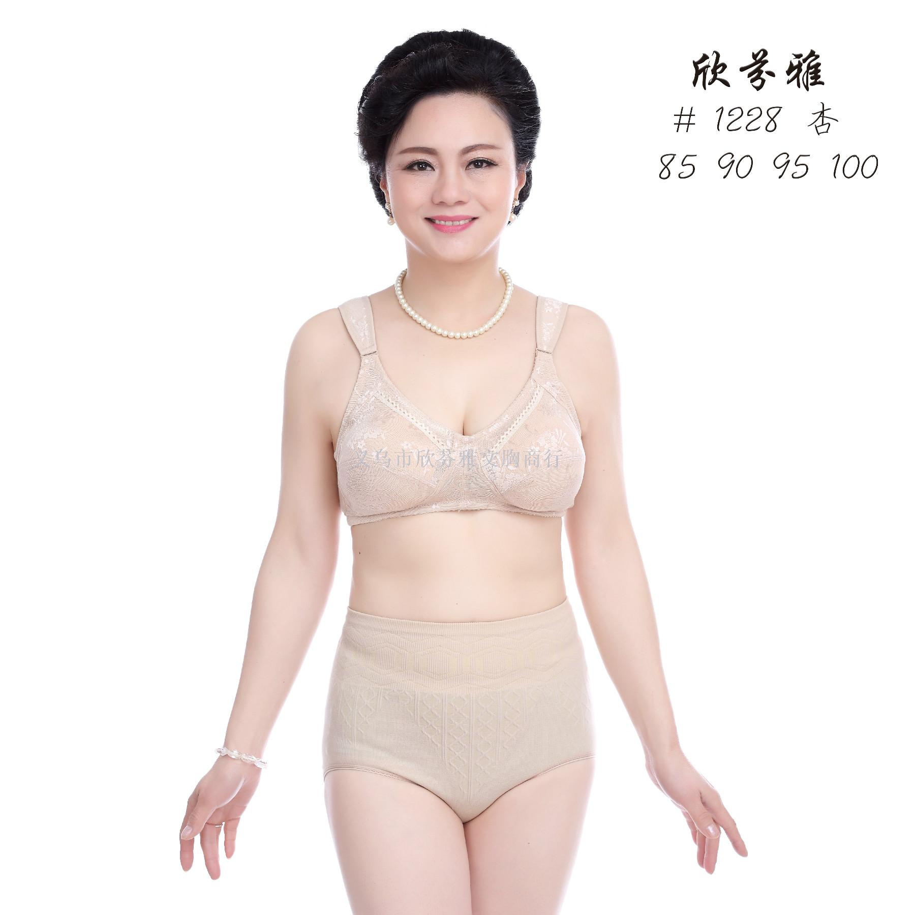 Wholesale Thin Modal Breathable Middle-Aged And Elderly Women Bra Without Underwire Vest Bra Mother Underwear Application Scenario