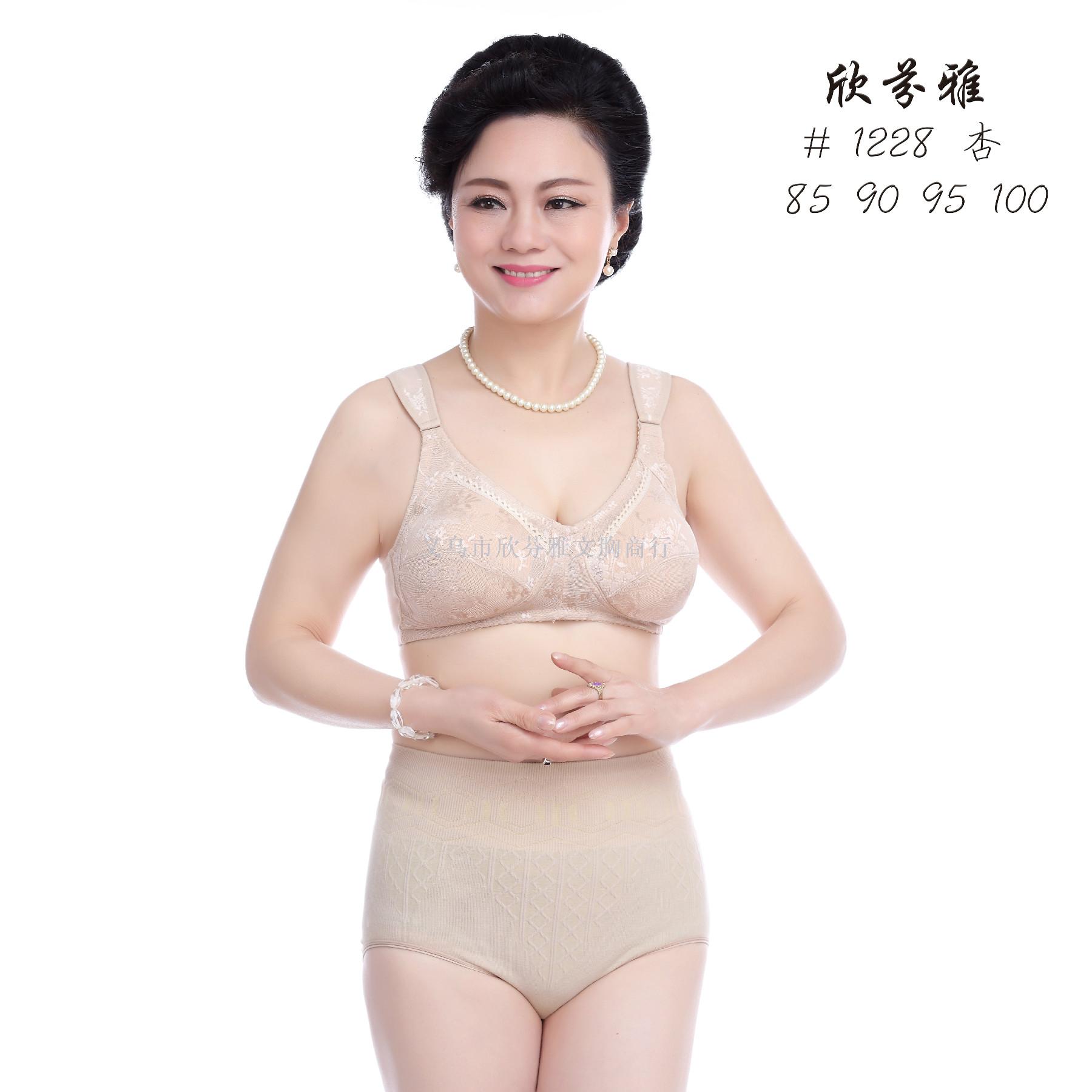 Wholesale Thin Modal Breathable Middle-Aged And Elderly Women Bra Without Underwire Vest Bra Mother Underwear