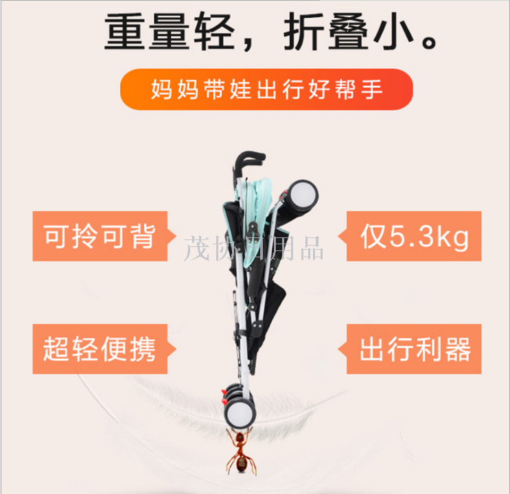 伞车婴儿推车可坐可躺超轻便携折叠bb宝宝小孩四轮儿童车产品图