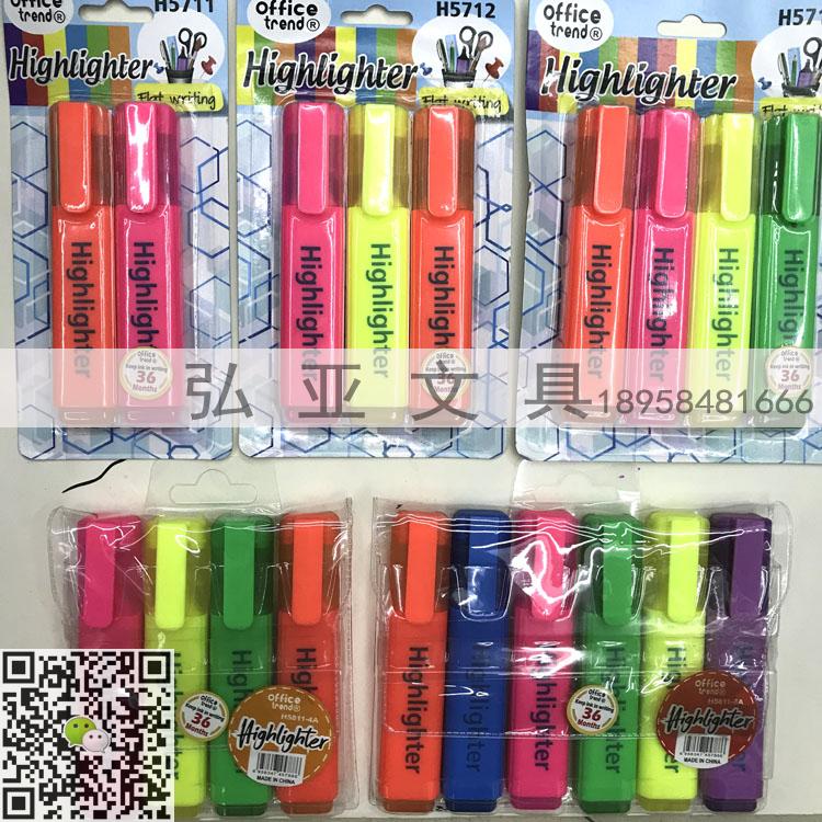 Highlighter card 2 PCS 3 PCS 4 PCS Highlighter 2pcs 3pcs 4pcs packing