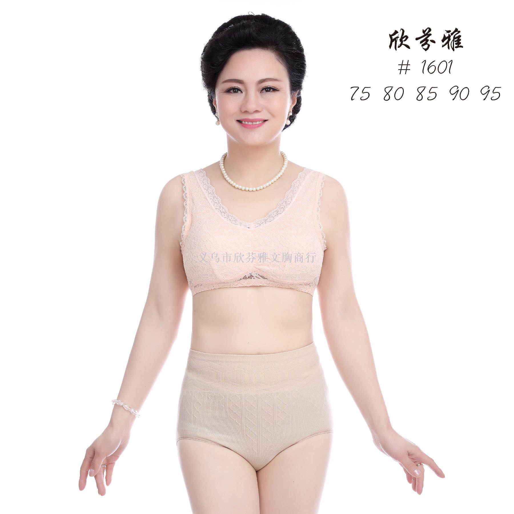 Middle-Aged And Elderly Summer Without Underwire Front Buckle Large Size Underwear Thin Vest Type Cotton Lining Mother Bra details Picture