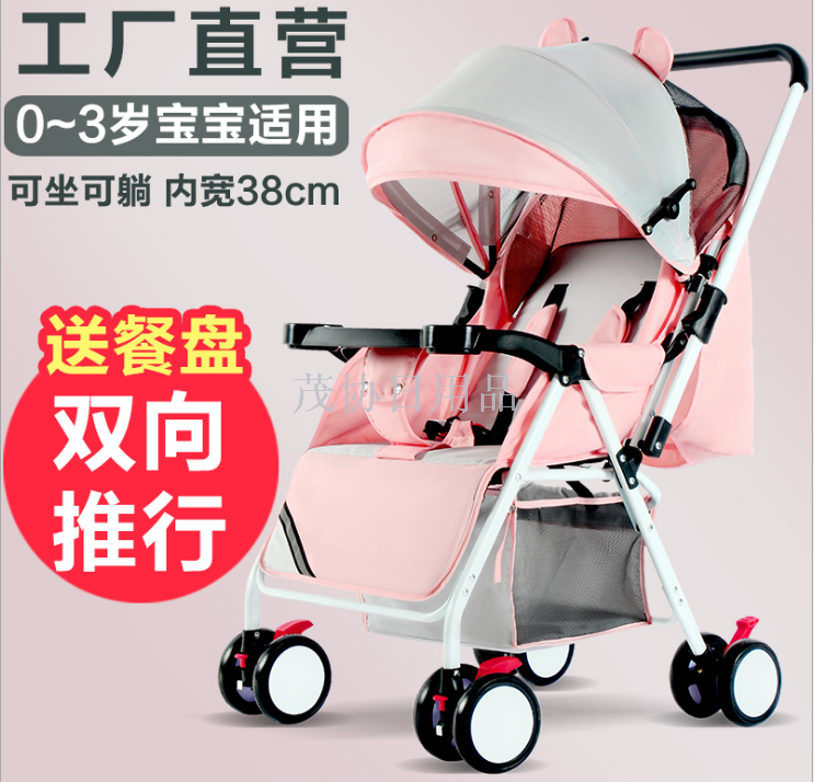 婴儿推车超轻便捷折叠可坐躺宝宝简易伞车小孩迷你四轮儿童车
