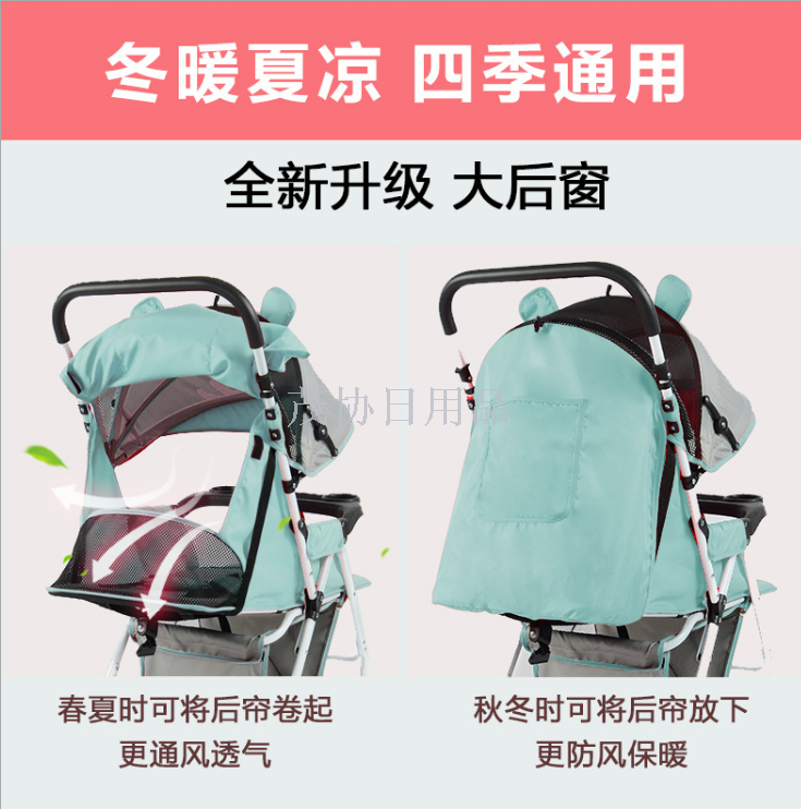 The baby stroller can be used for sitting or lying down, is lightweight and foldable, and is a four-wheeled baby stroller for children details Picture