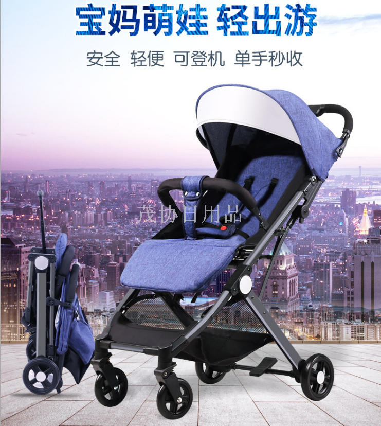 三折叠婴儿推车可坐可躺折叠可上飞机拉杆箱式BB手推车