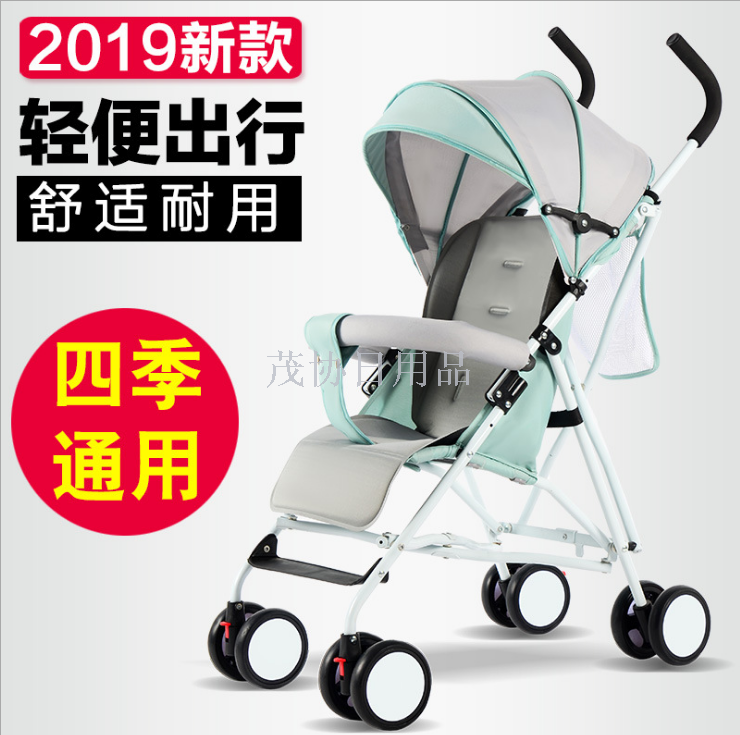婴儿推车超轻便携可坐折叠四轮手推伞车bb宝宝儿童小婴儿车