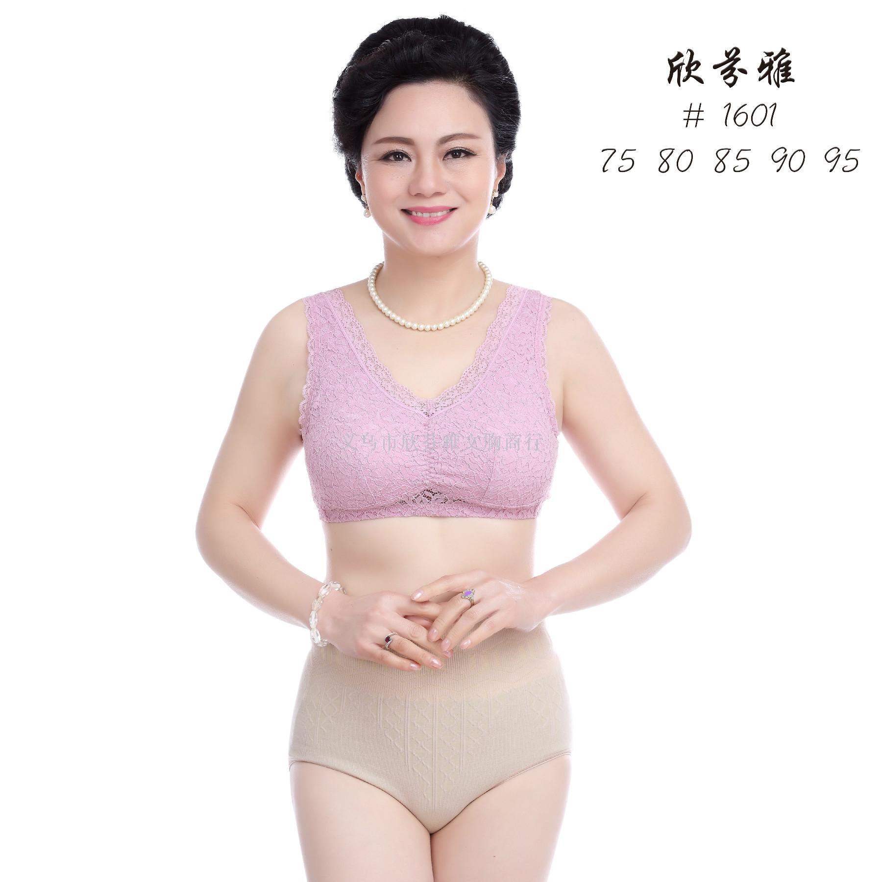 Middle-Aged And Elderly Summer Without Underwire Front Buckle Large Size Underwear Thin Vest Type Cotton Lining Mother Bra Application Scenario