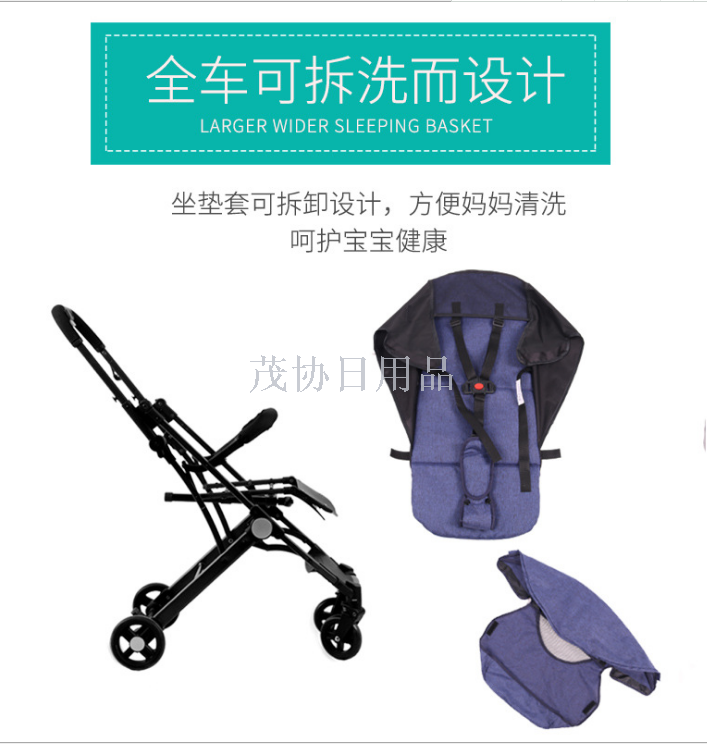 三折叠婴儿推车可坐可躺折叠可上飞机拉杆箱式BB手推车产品图