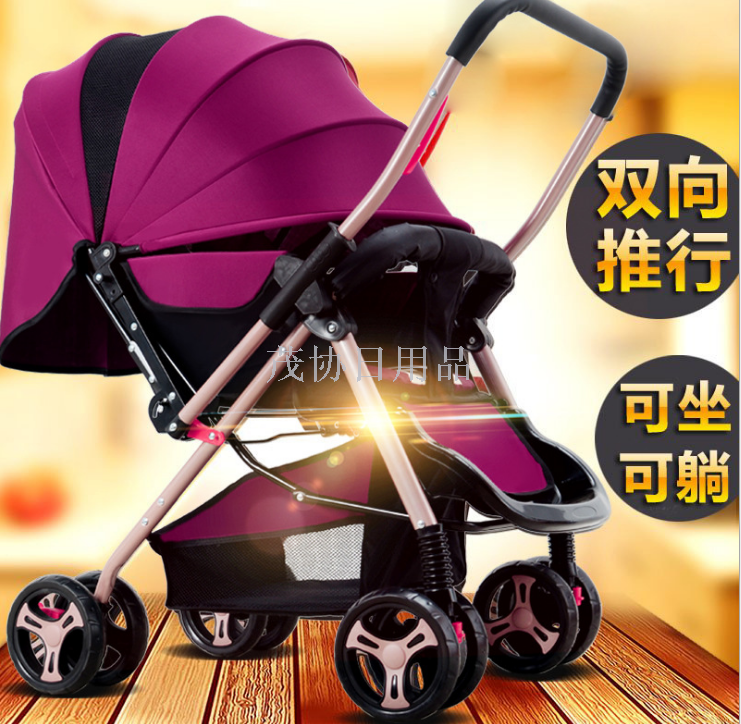 婴儿推车可坐可躺双向超轻便携折叠避震伞车四轮手推车