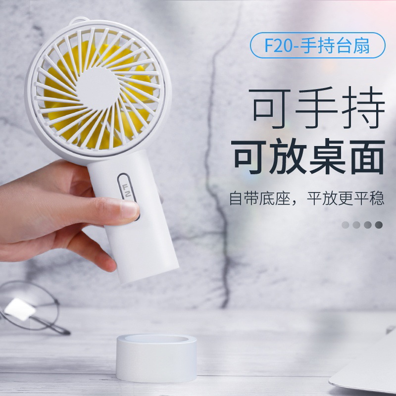 2019 New Mini F20 Handheld Fan Mini Desktop USB Charging fan Student Outdoor portable small fan details Picture