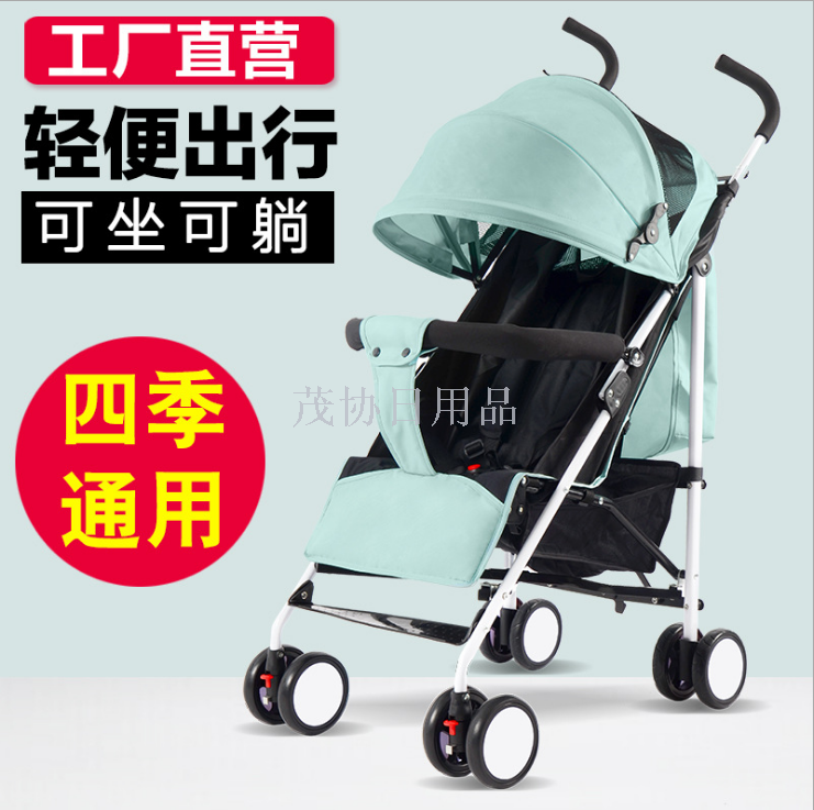 伞车婴儿推车可坐可躺超轻便携折叠bb宝宝小孩四轮儿童车