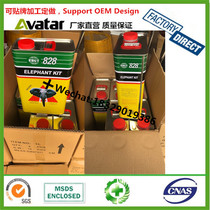 Source factory direct sales 828 tin cans spray glue yellow multi-purpose glue water aluminum plastic board glue multi-purpose glue neoprene tin cans barrel glue