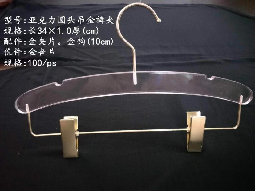 Acrylic hanger Acrylic trousers clip international brand acrylic hanger