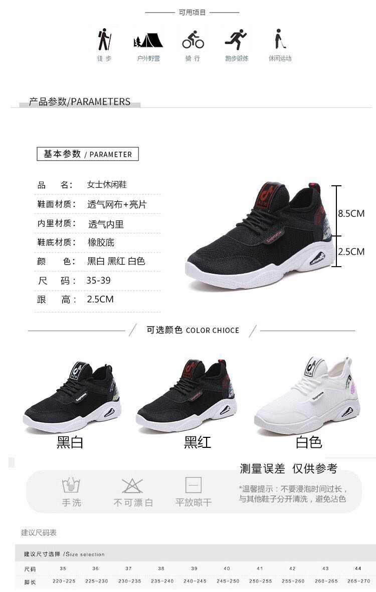 跑步鞋运动鞋新款产品图