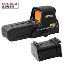 Red film infrared holographic Quick detach the red dot holographic sight inside the hood