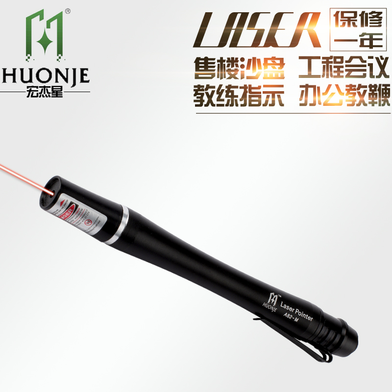 红外线激光电筒 红点激光 笔 7号电池激光手电 厂家直销激光手电