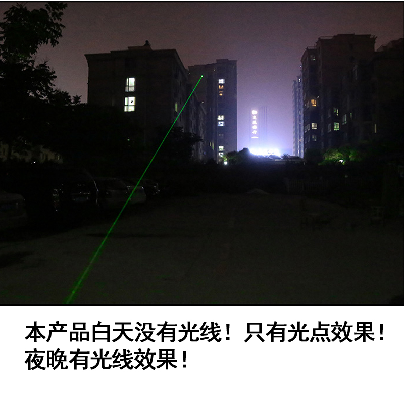 新款满天星激光 笔 大功率绿光镭射笔 激光手电网店代理 厂家直销细节图