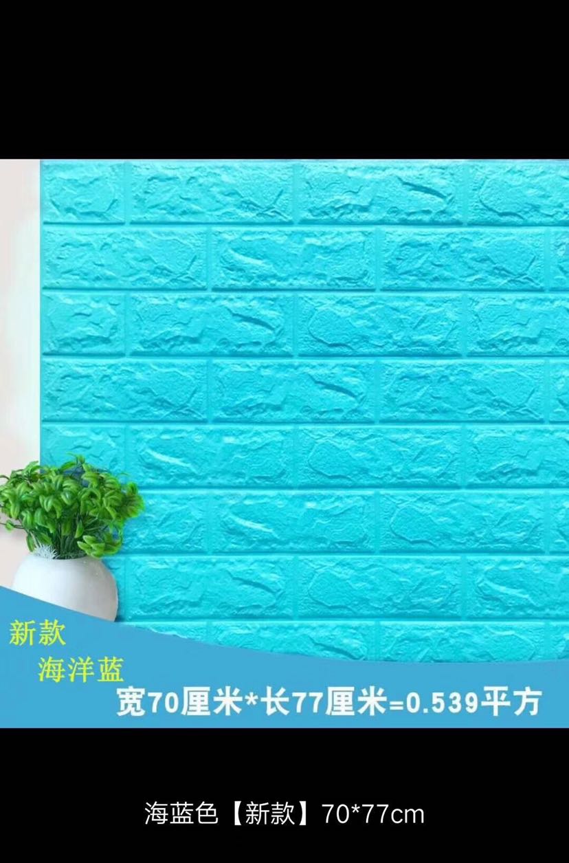 墙纸、壁纸实物图
