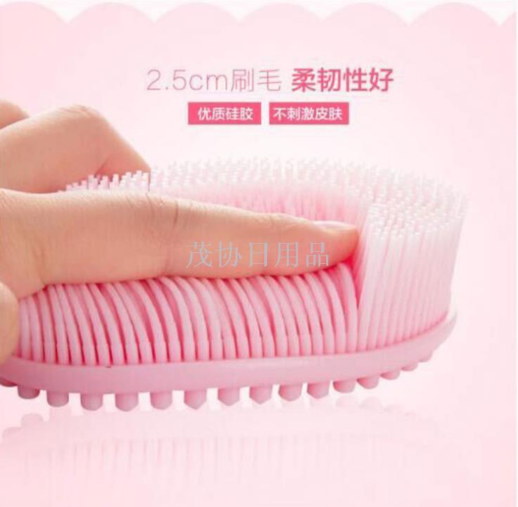 Soft silicone baby bath massage brush Tactile training brush Adult shampoo shower brush