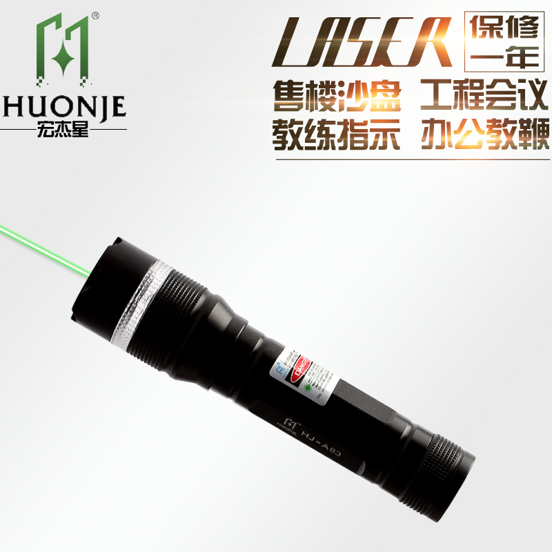 充电绿点激光电筒 光点可调大调小 厂家直销充电绿外线激光手电筒
