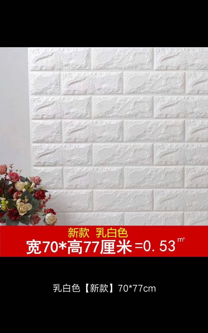 3D立体创意墙砖纹电视背景墙４.５ｍｍ产品图
