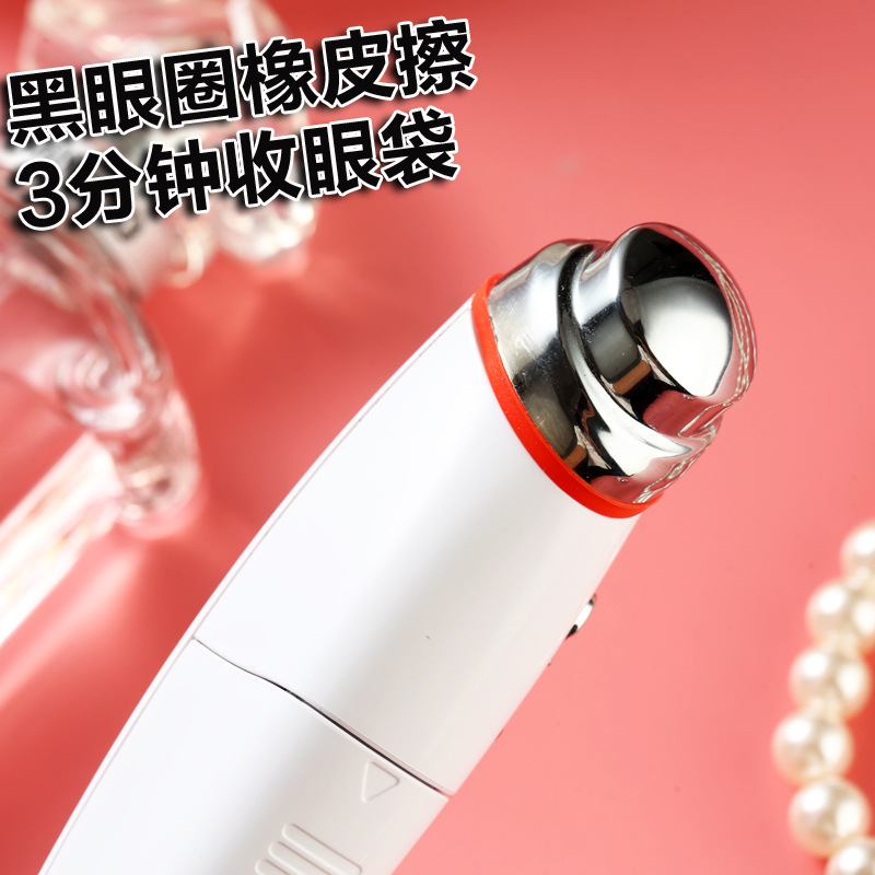 Eye fine line removal vibration massage beauty device, eye beauty device, eye massager, eye beauty treasure, lifting, firming and wrinkle removal Application Scenario