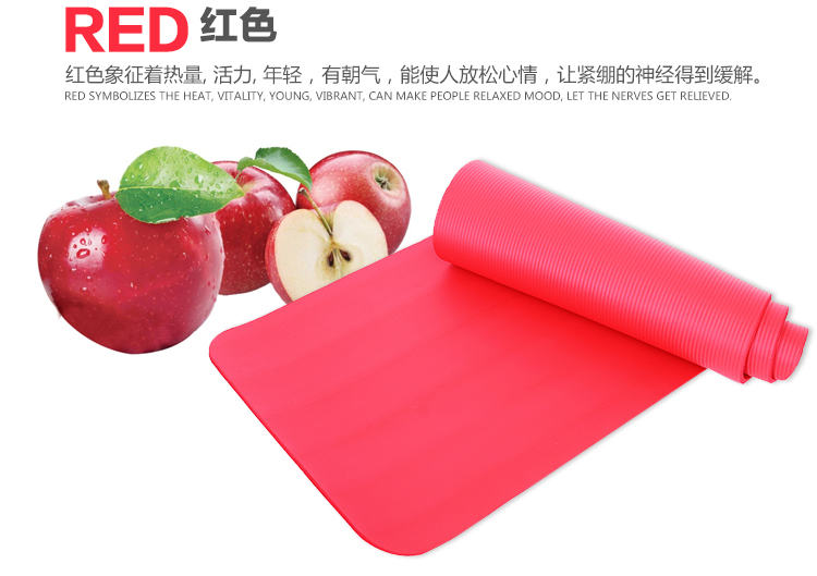 NBR瑜伽垫加长加厚15mm初学者无味防滑运动健身瑜珈垫子