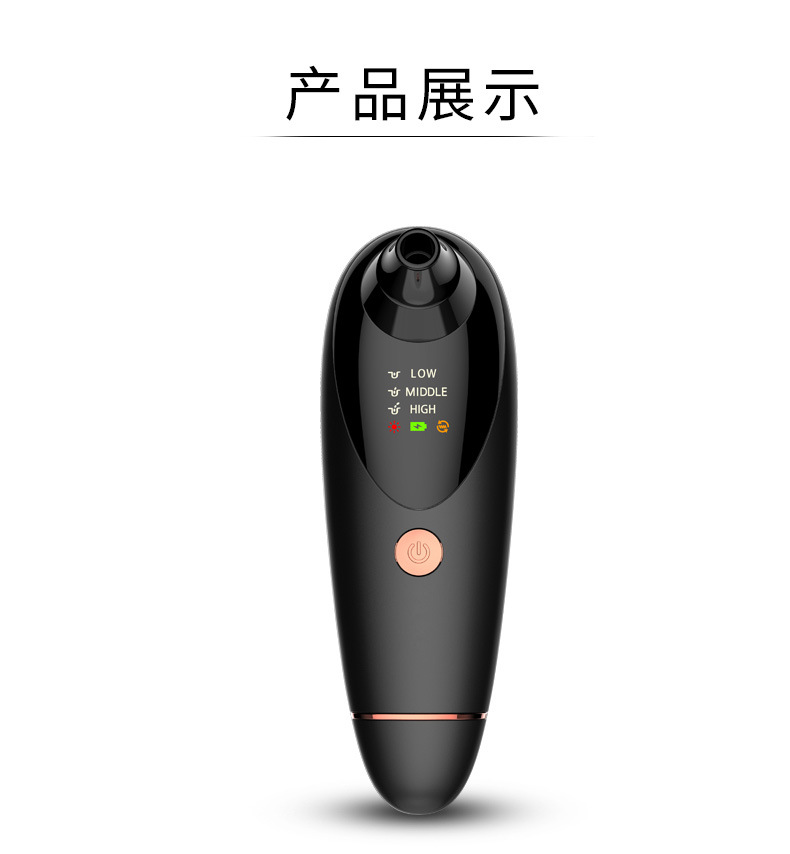 Blackhead removal instrument Electric blackhead pore cleaning instrument to remove acne multi-functional cupping cleaning instrument