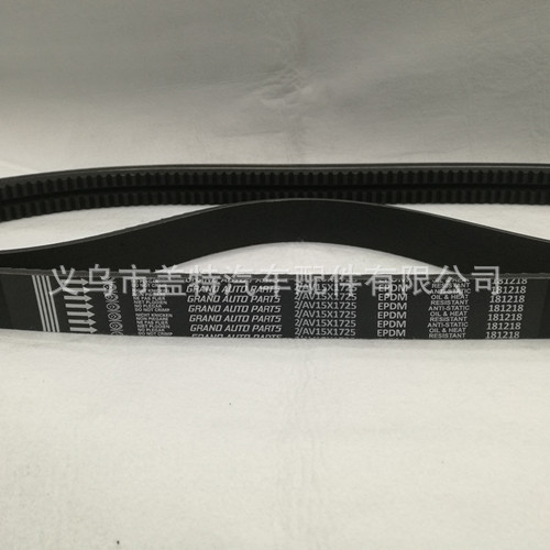 Supply all kinds of agricultural machinery belts/agricultural machinery belts HM/HB/2RB/2RA