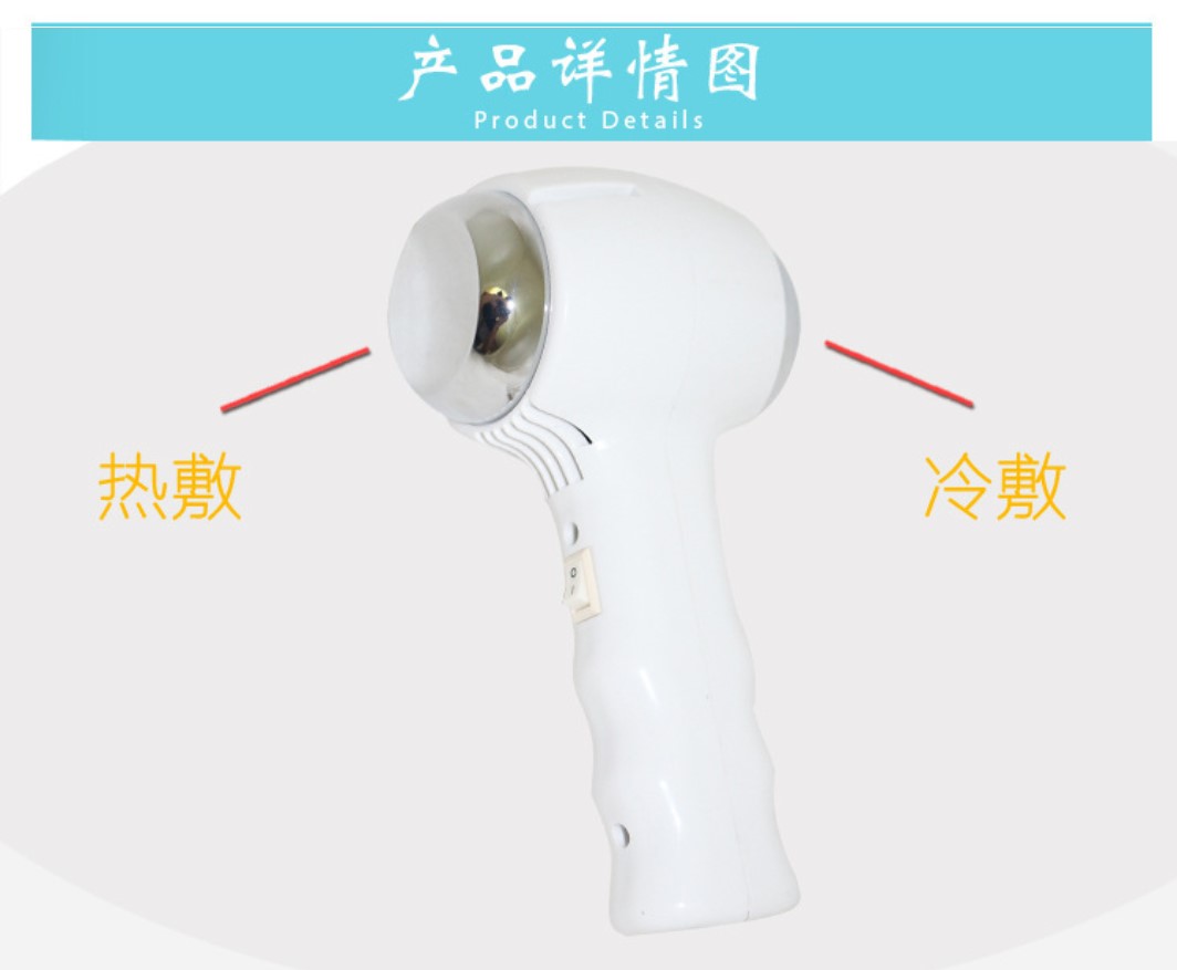 Hot and cold hammer beauty instrument Skin care essence Introduction instrument wrinkle removal firming skin skin massager