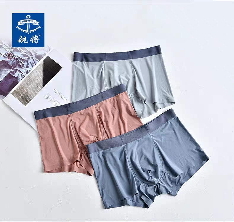 飘飞薄款男四角裤冰丝男士平角裤无痕一片式性感透明青年男生裤头
